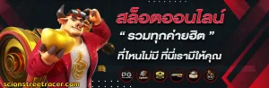 hubpgslot เครดิตฟรี