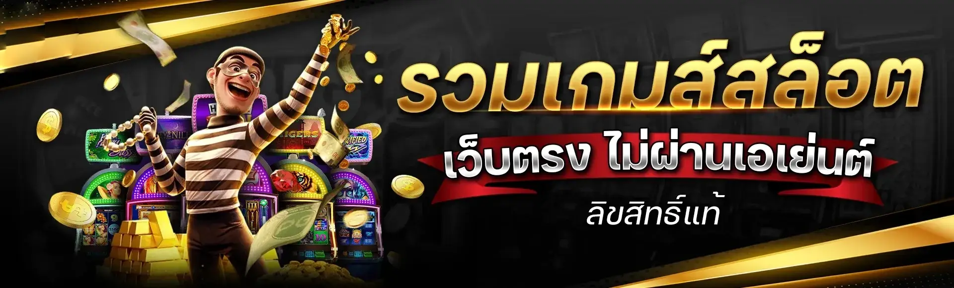 hubpgslot เครดิตฟรี